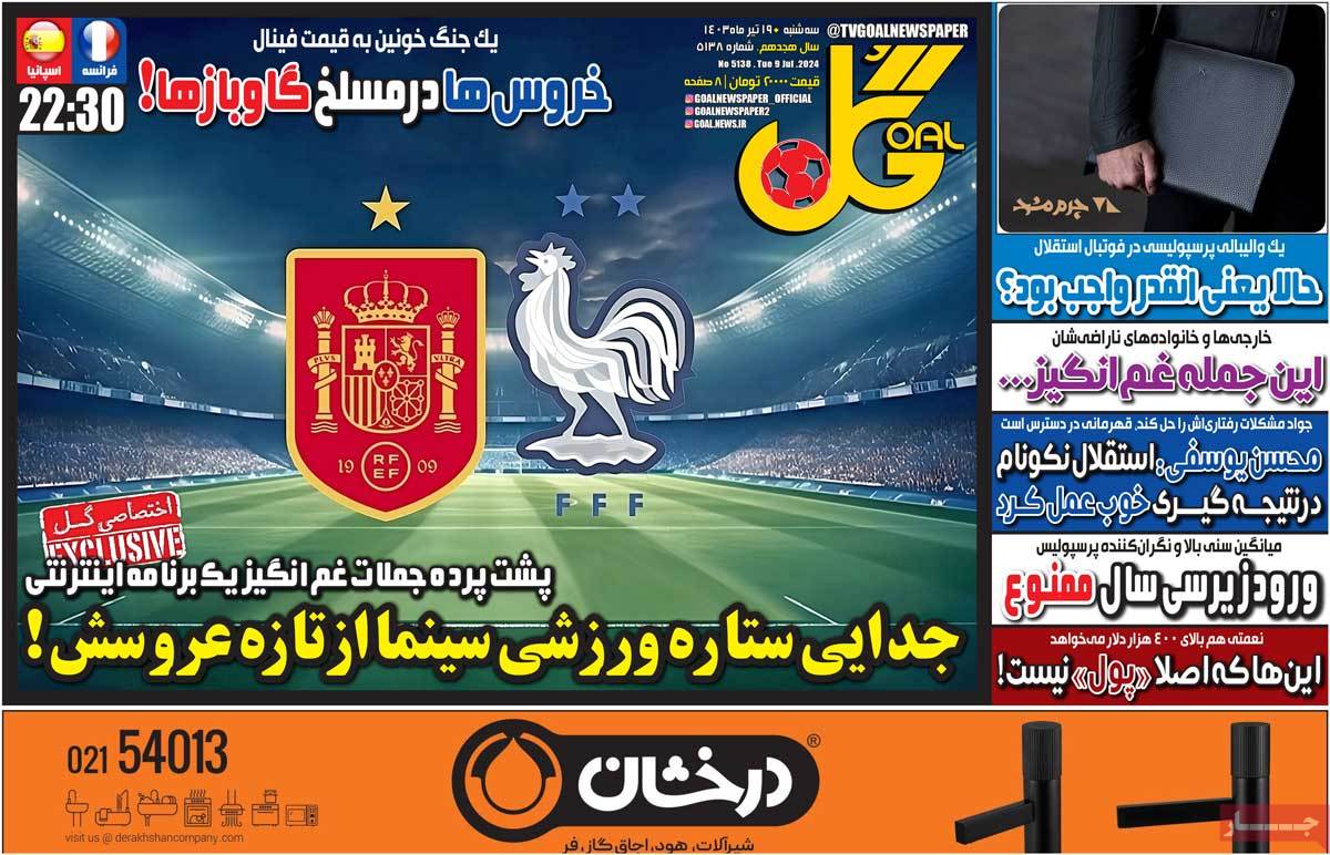 news1