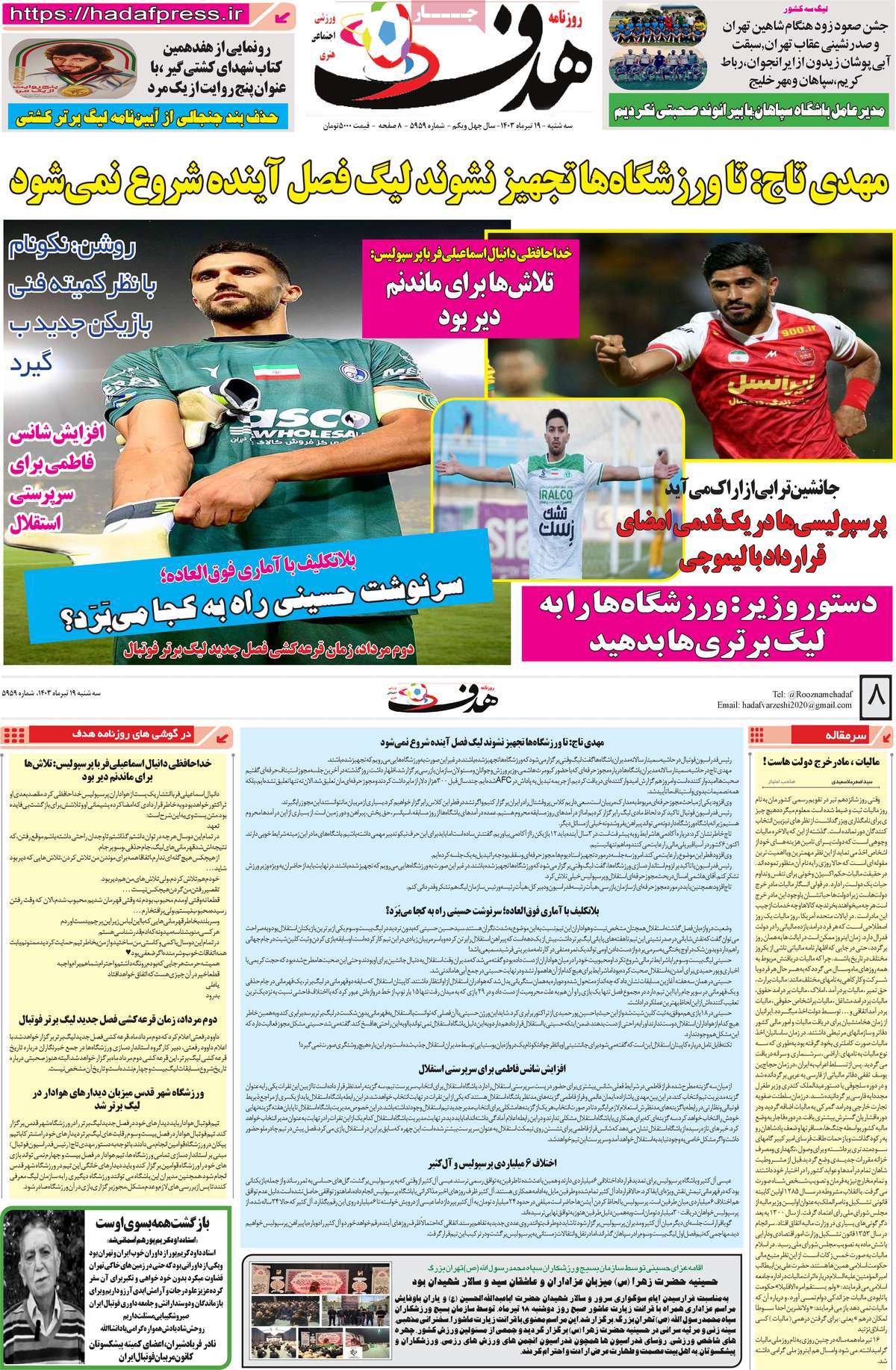 news1