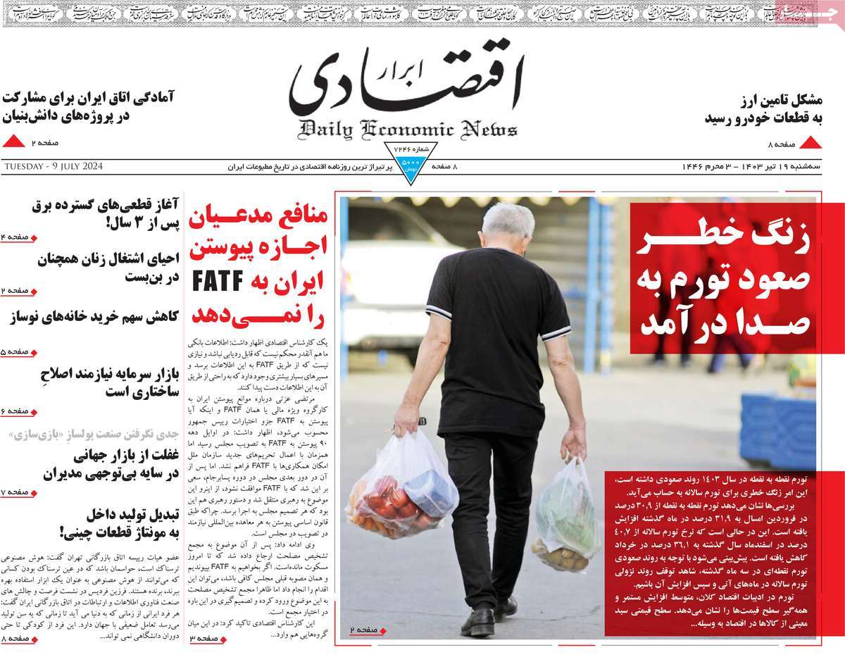 news1