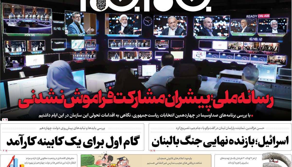 news1