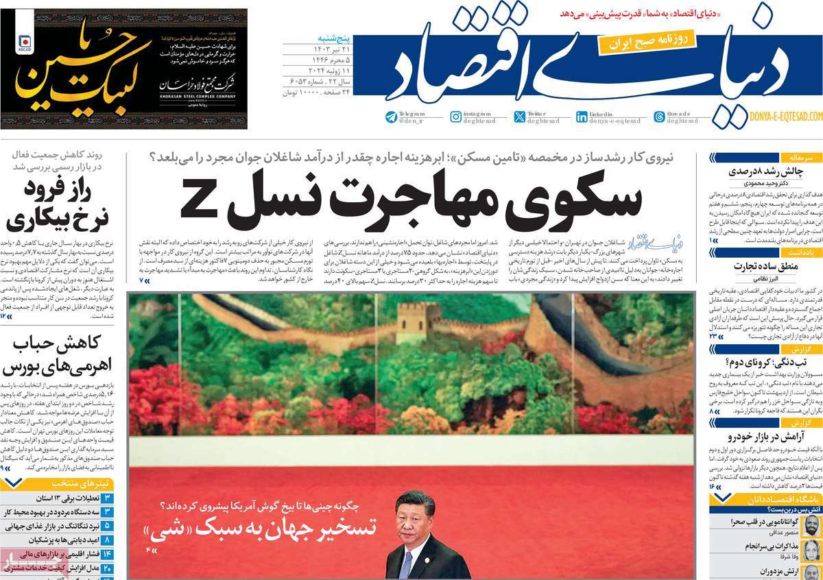 news1