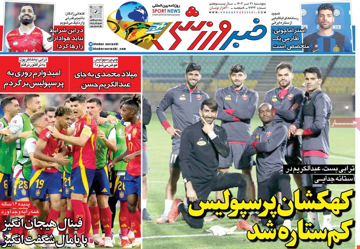 news1