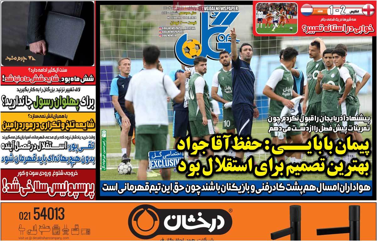 news1