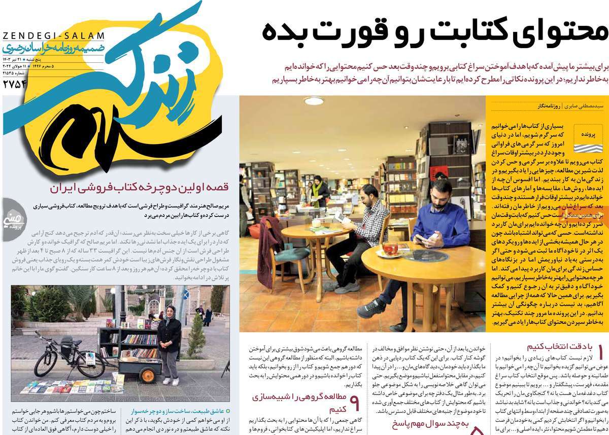 news1