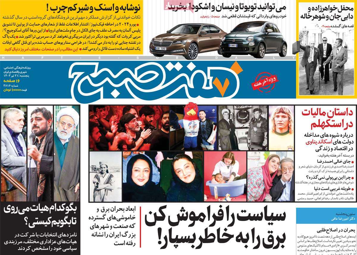 news1