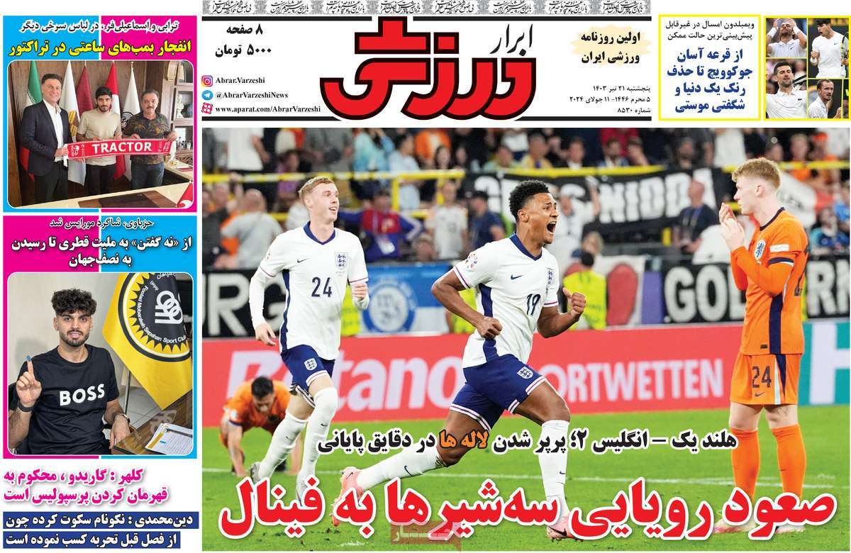 news1