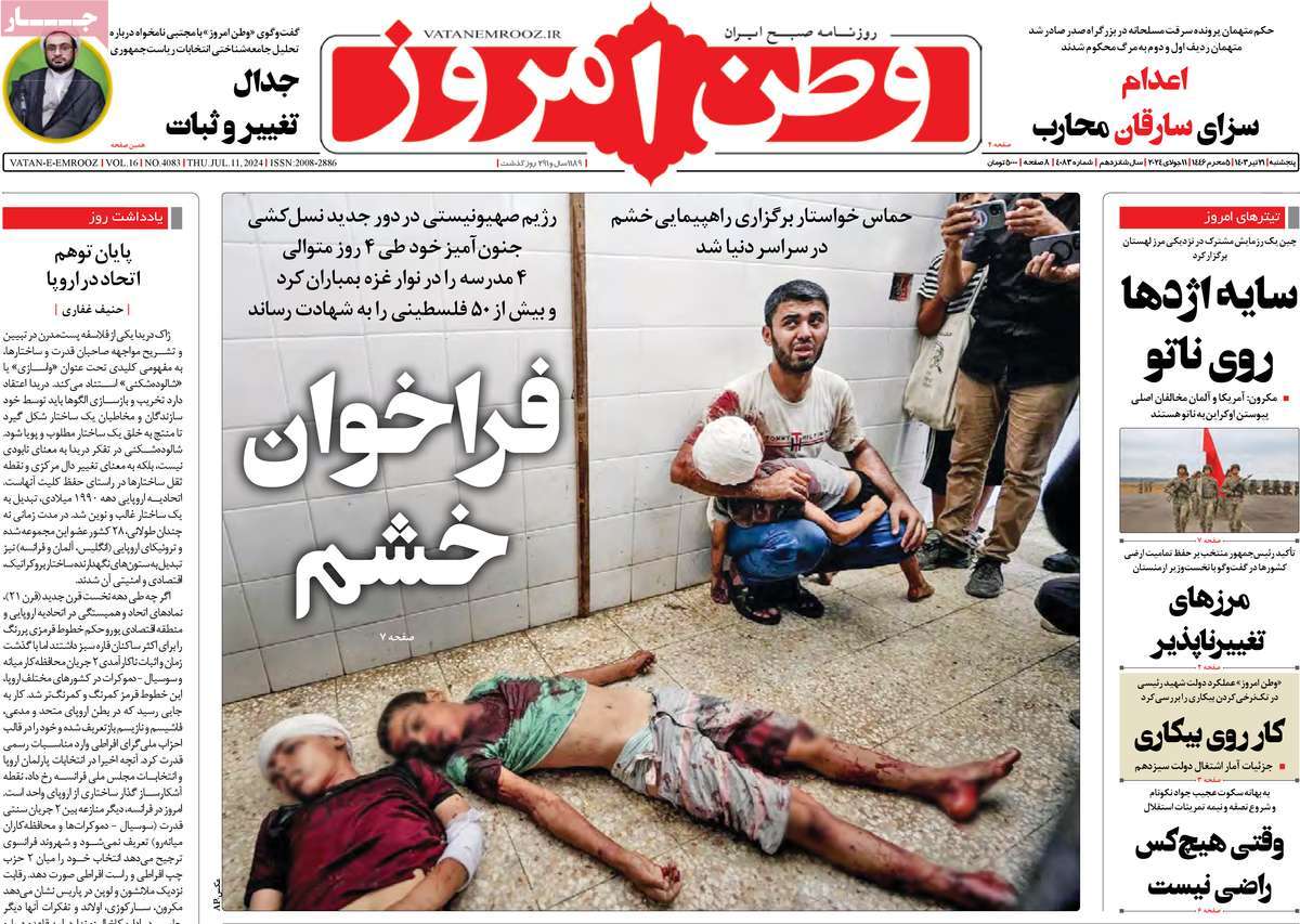 news1