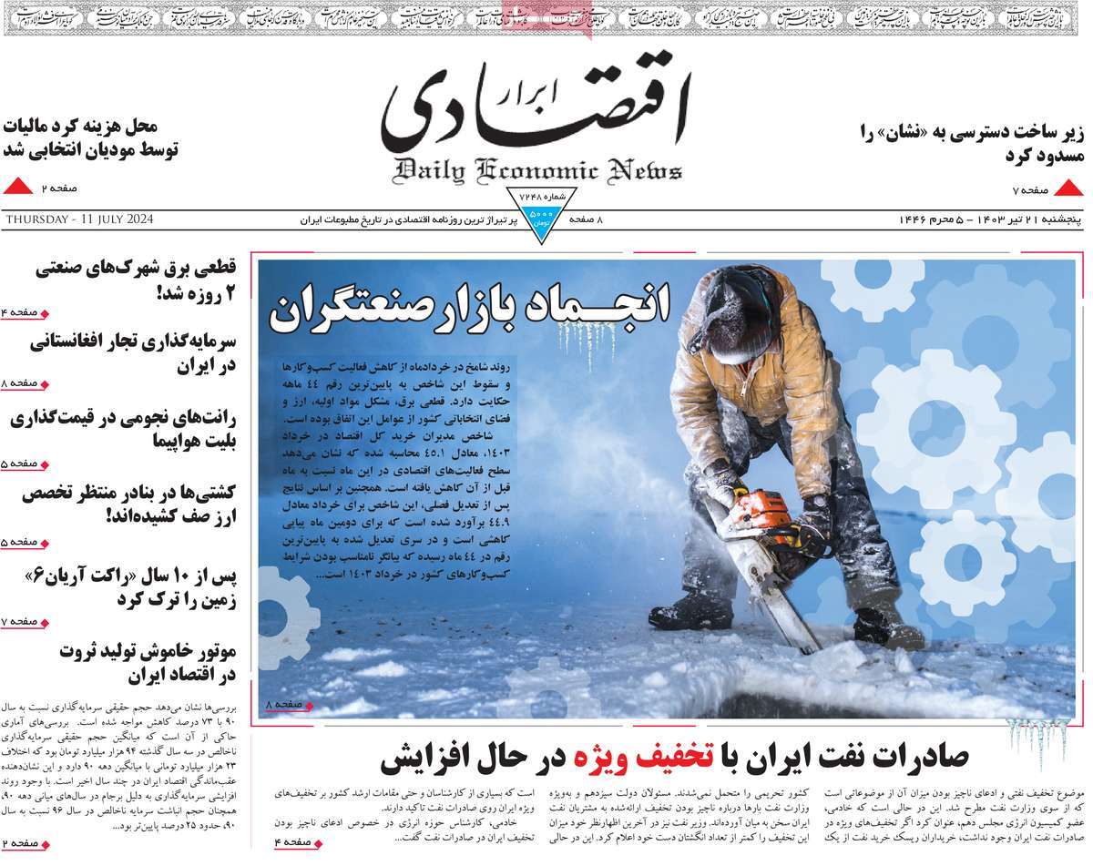 news1