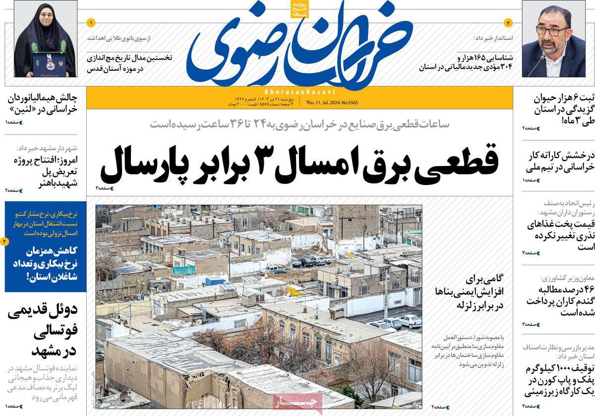 news1