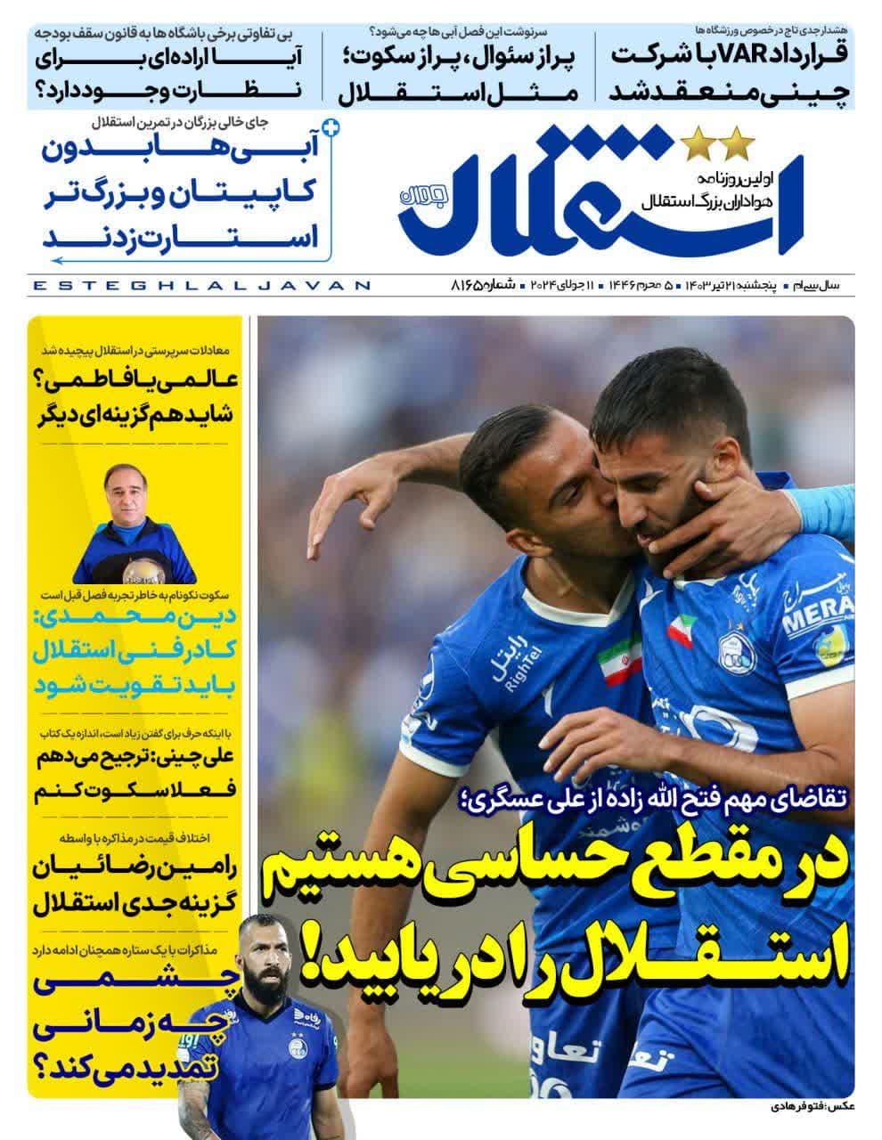 news1