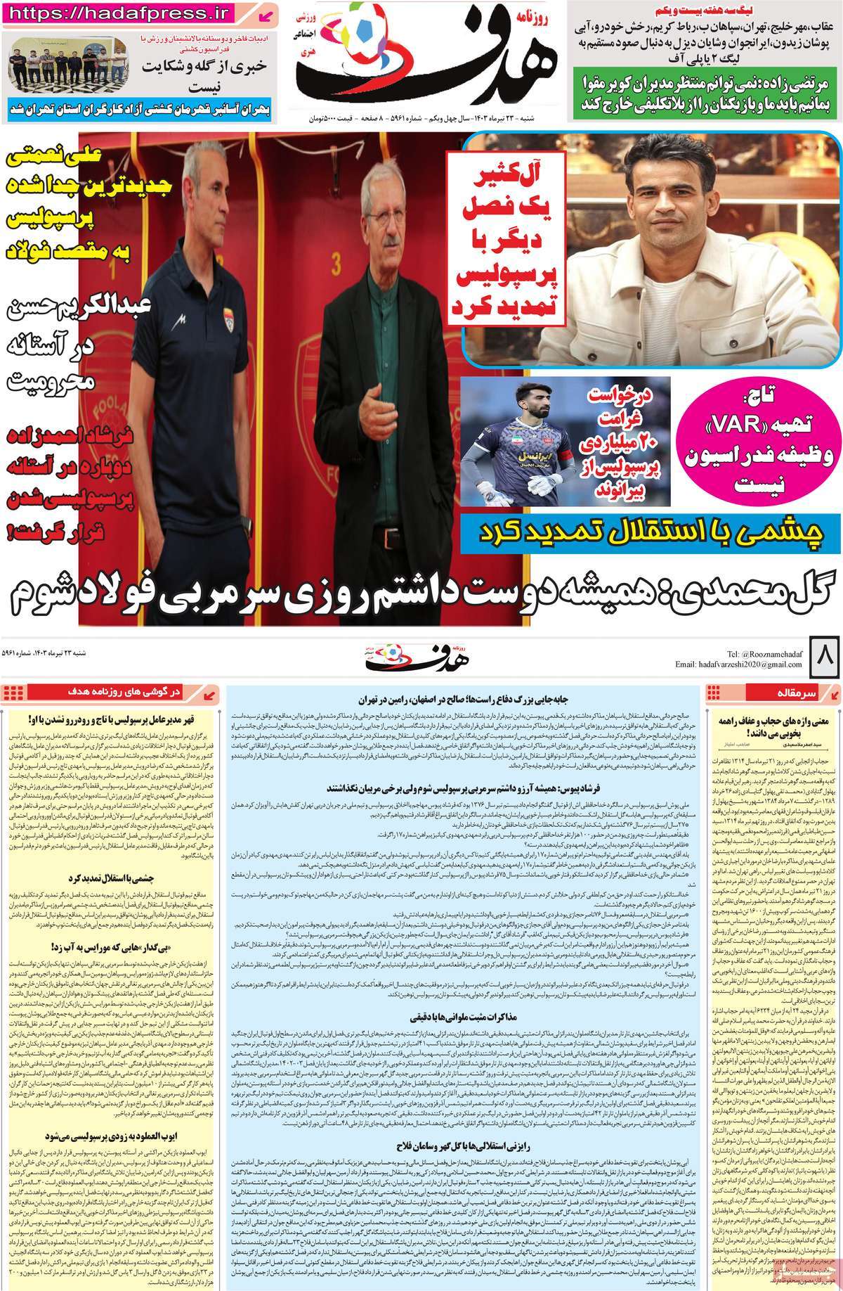 news1