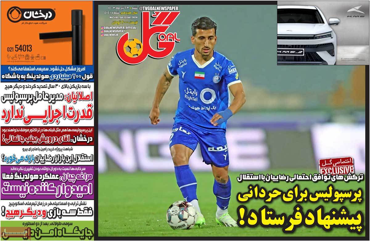 news1