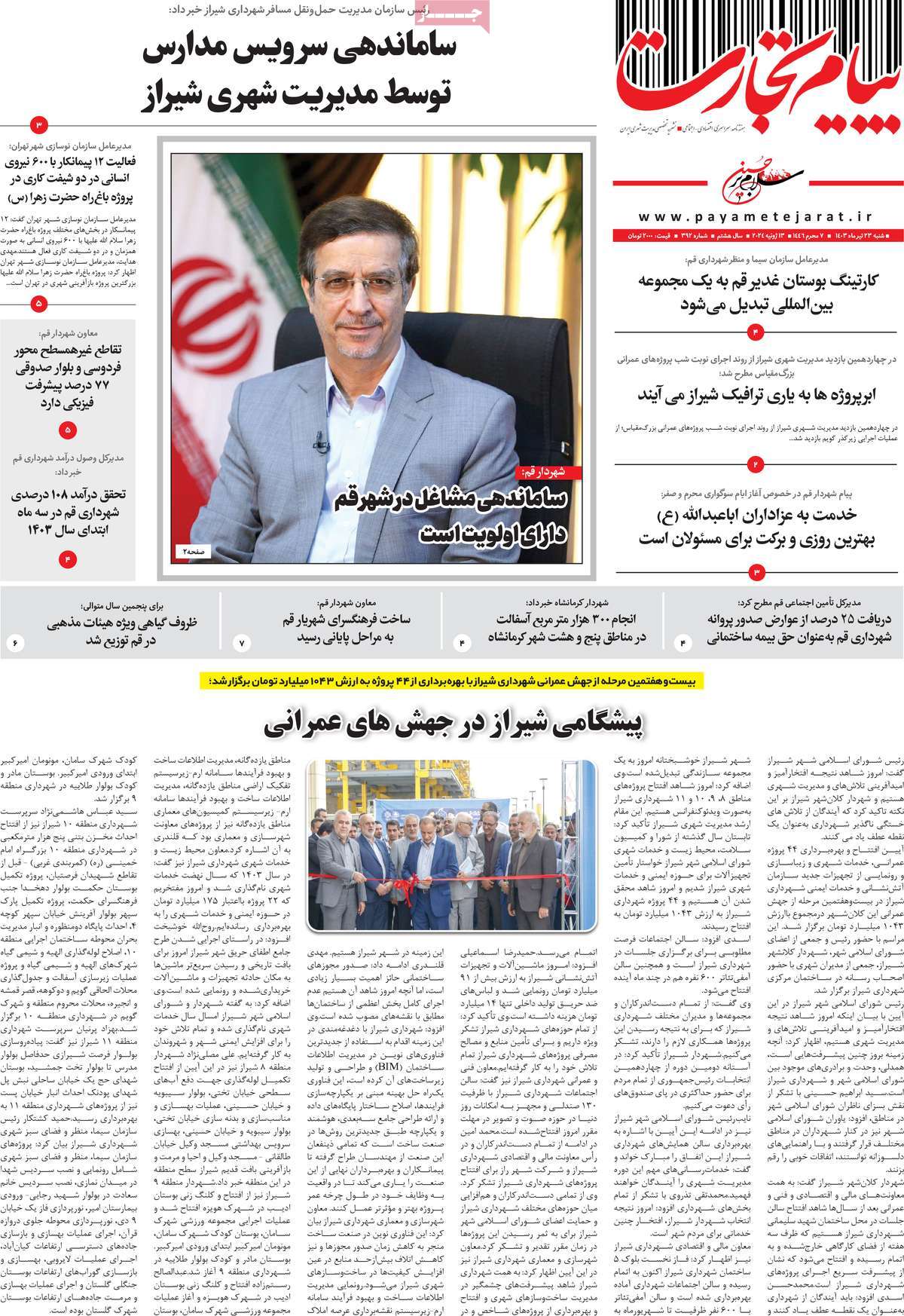 news1