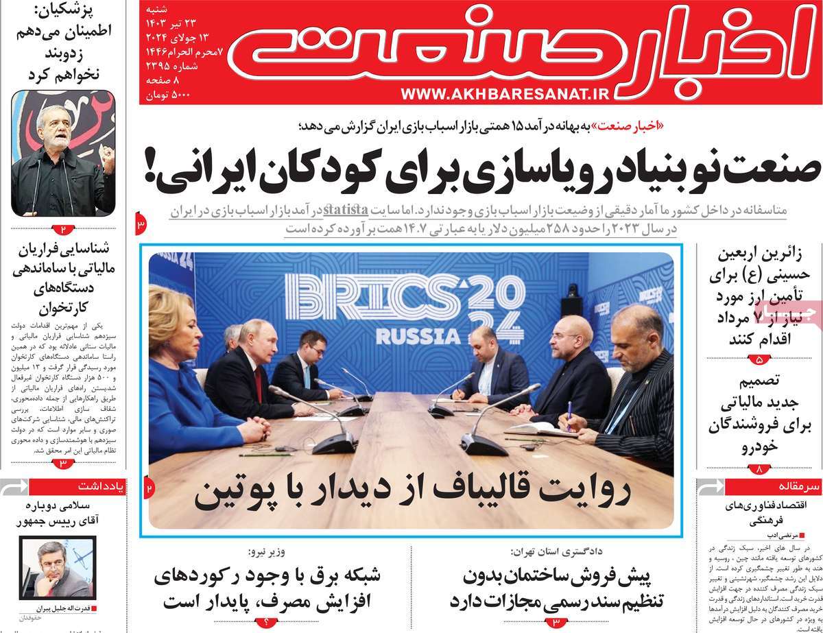 news1