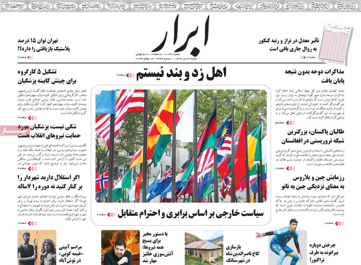 news1