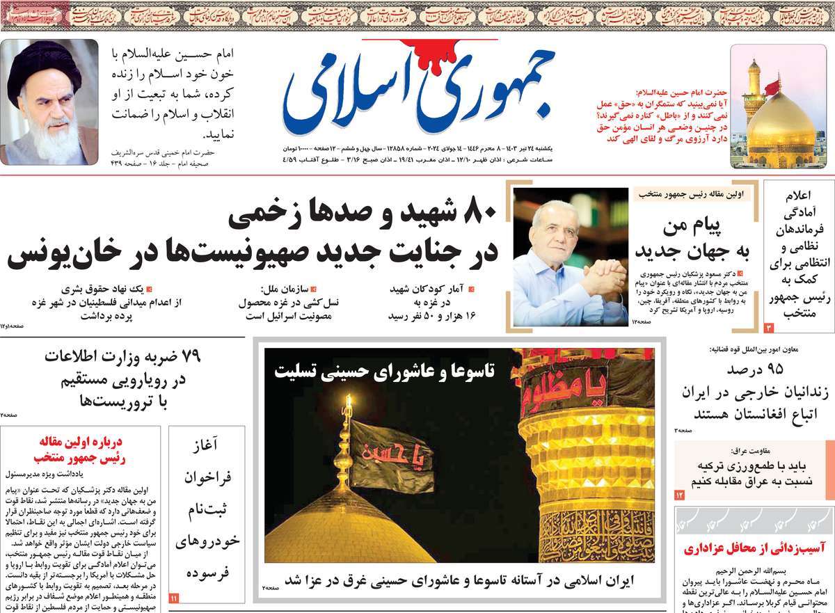 news1