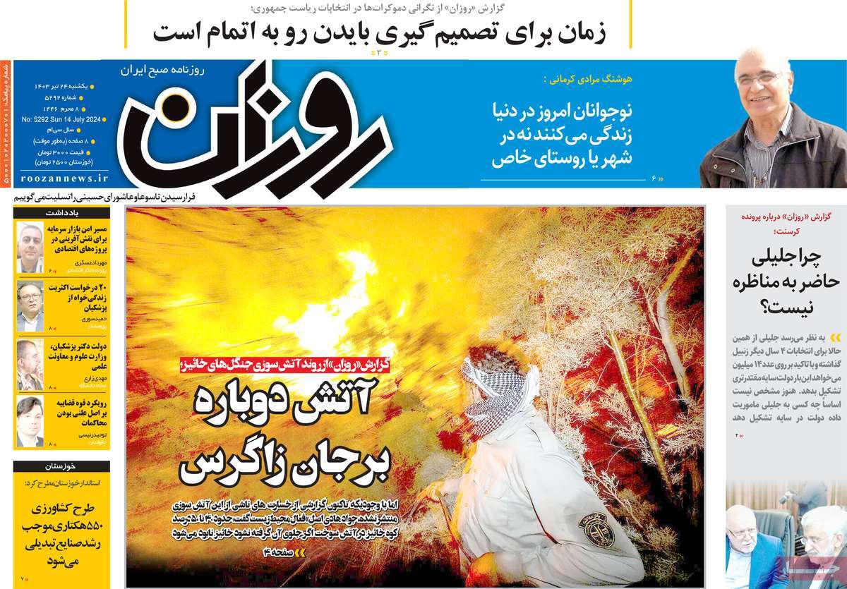 news1