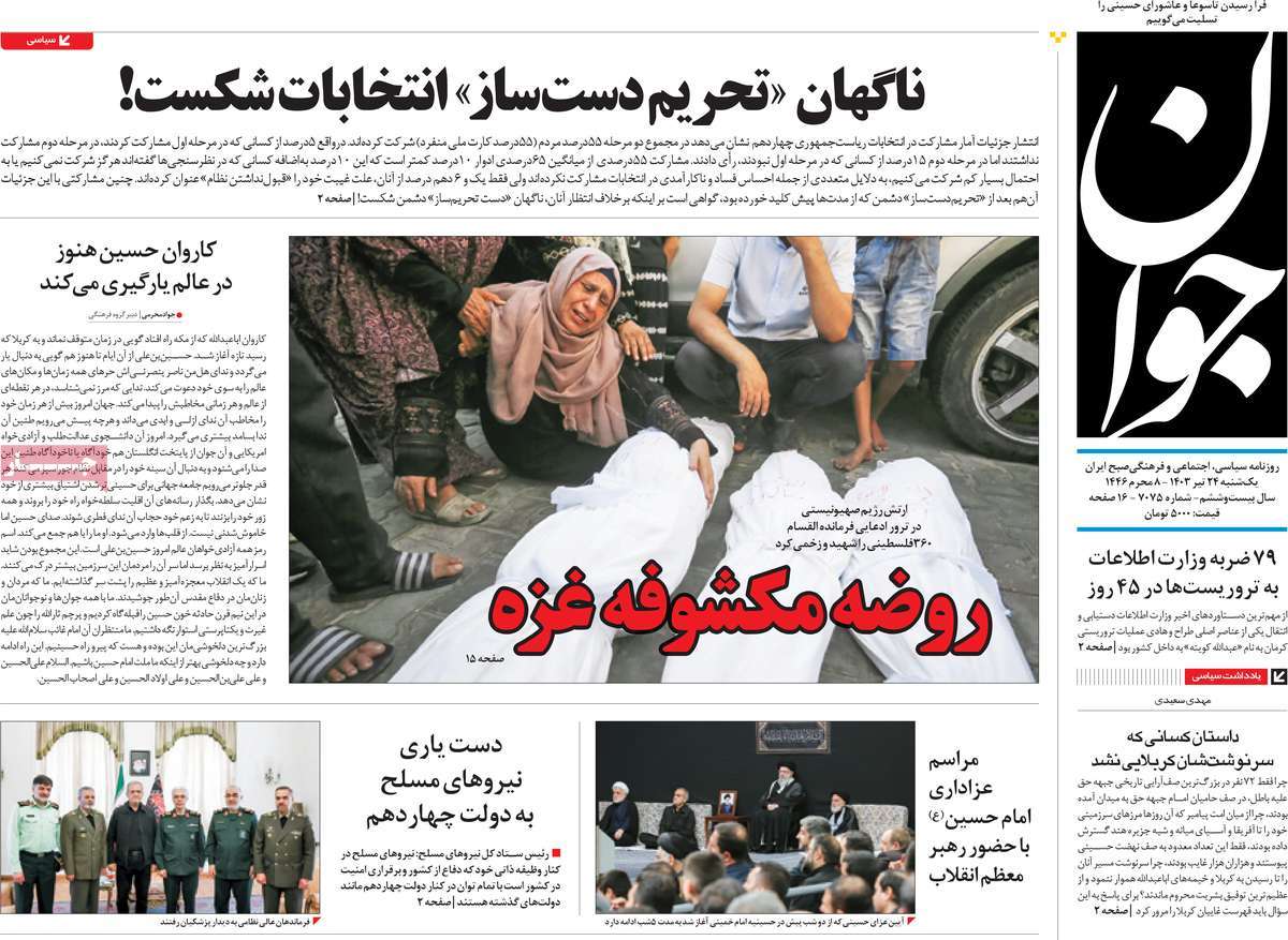 news1