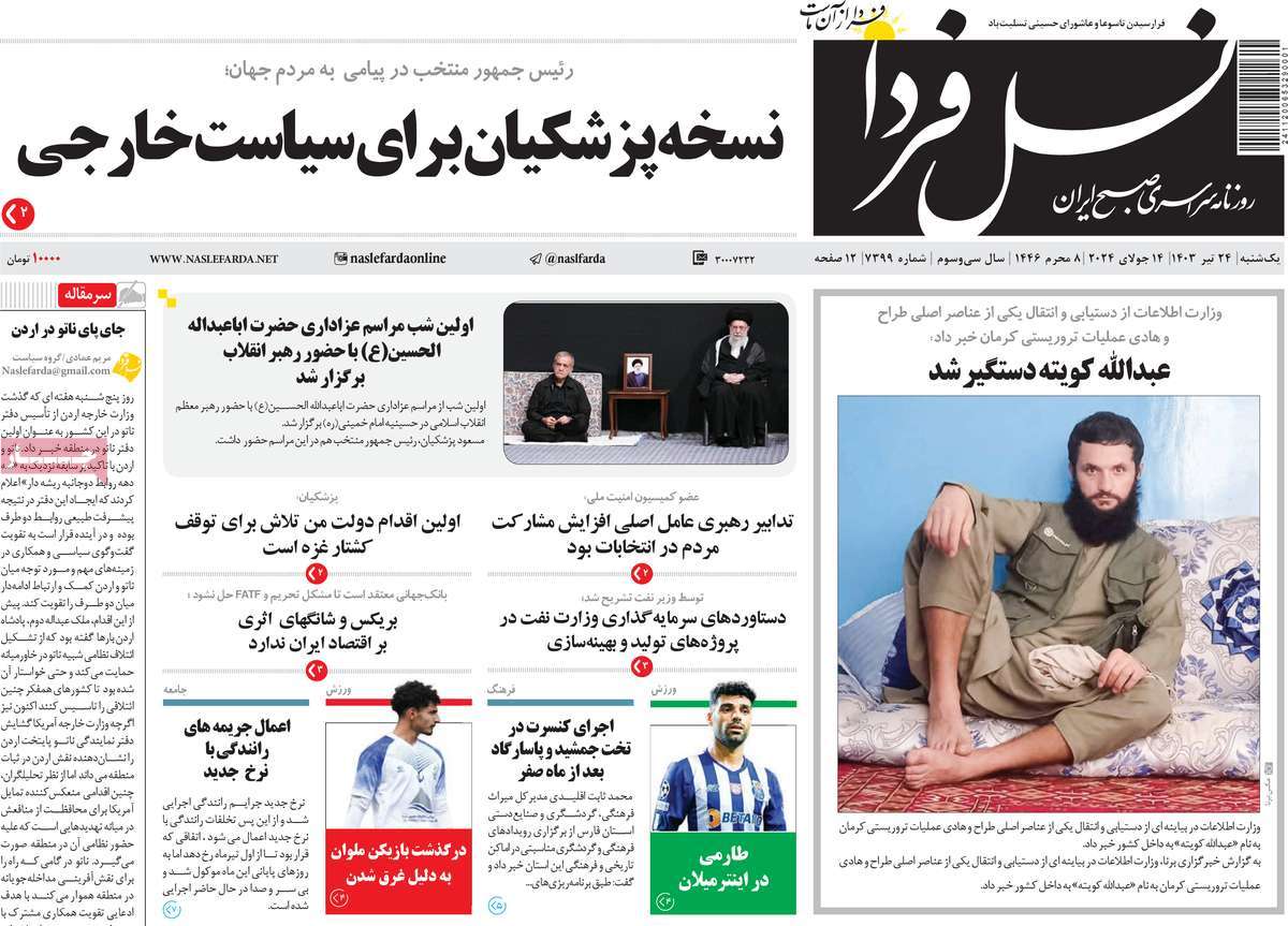 news1