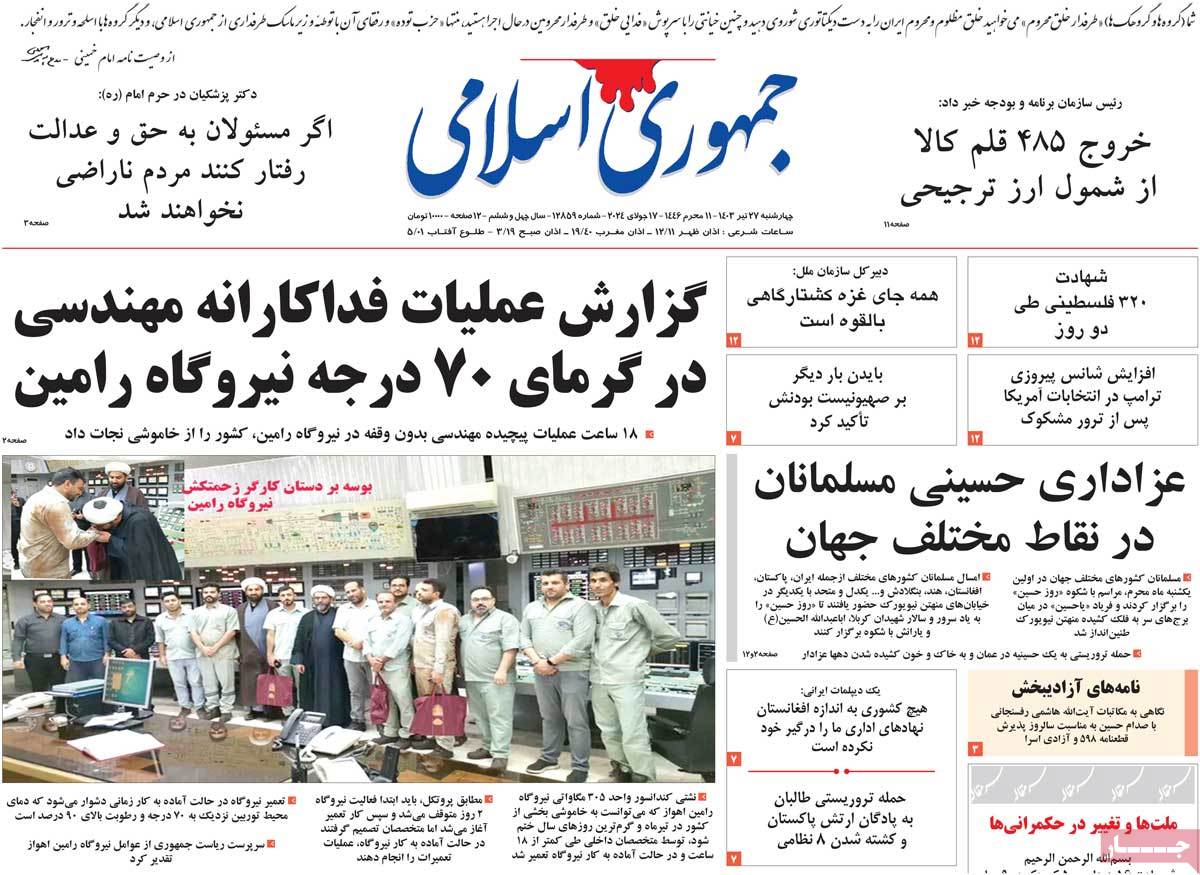 news1