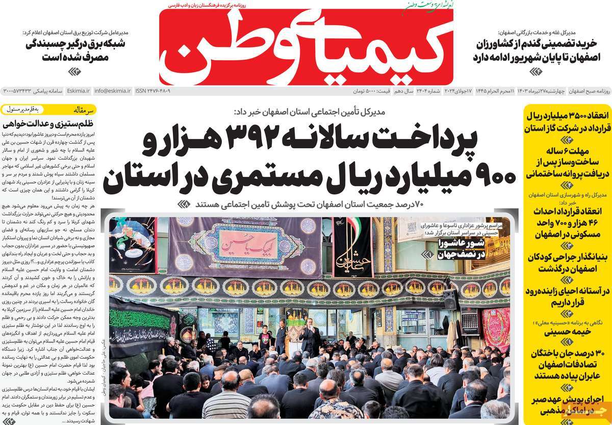 news1