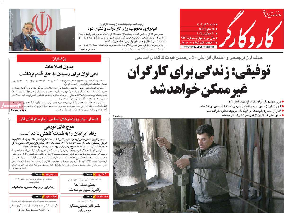news1