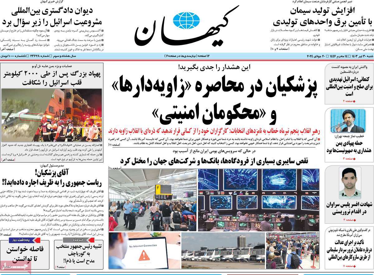 news1