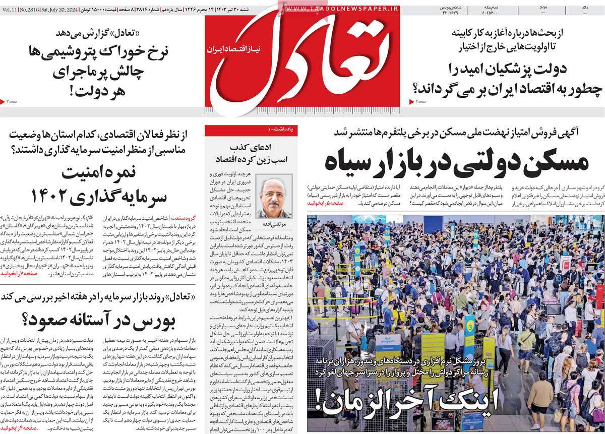 news1