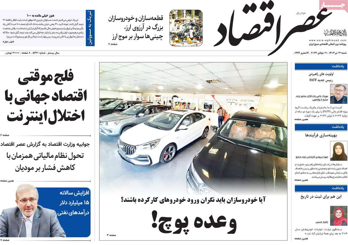 news1