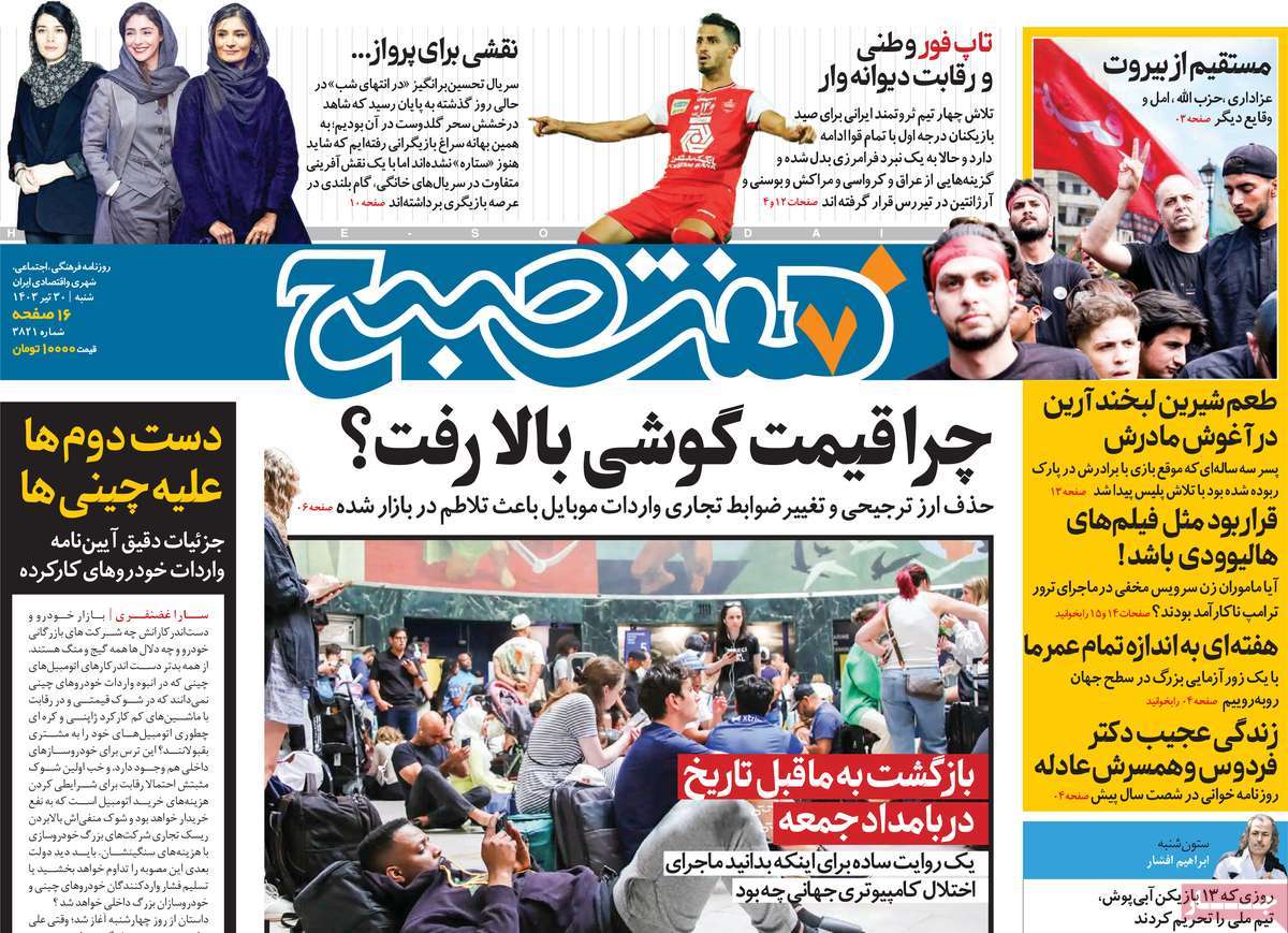 news1