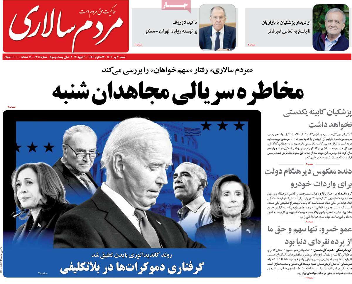 news1