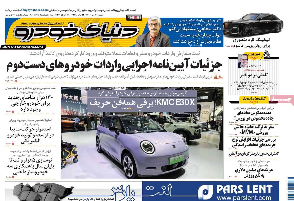 news1