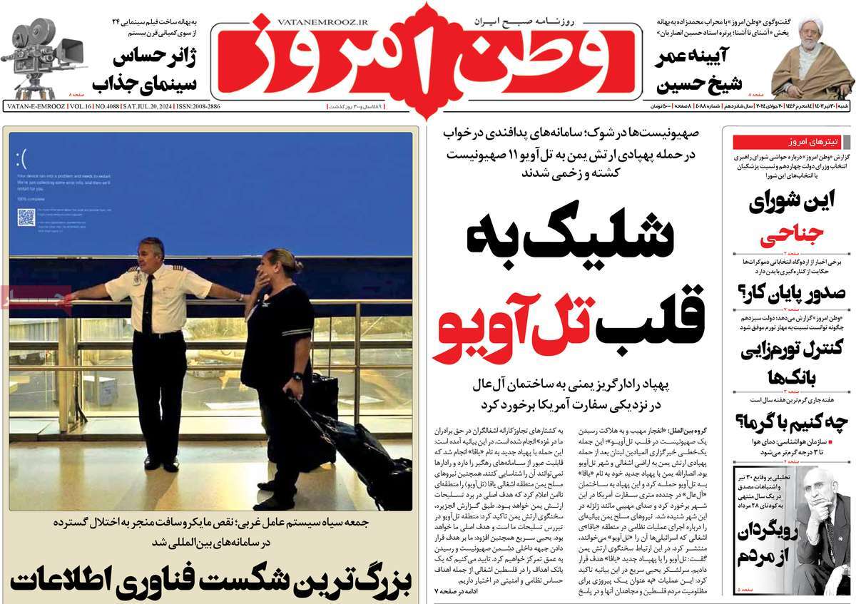 news1