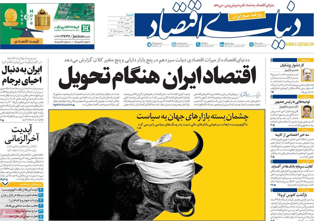 news1