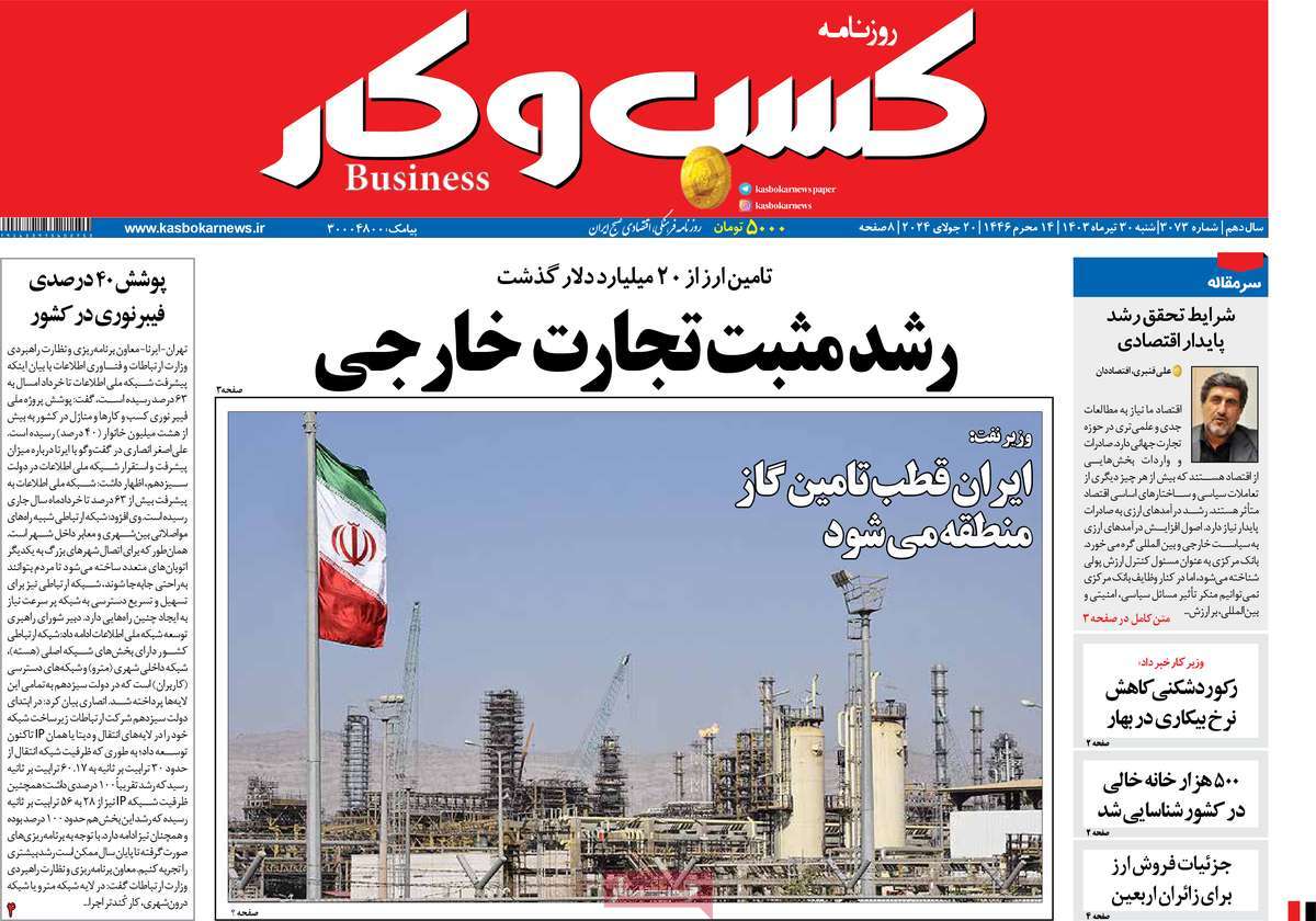 news1