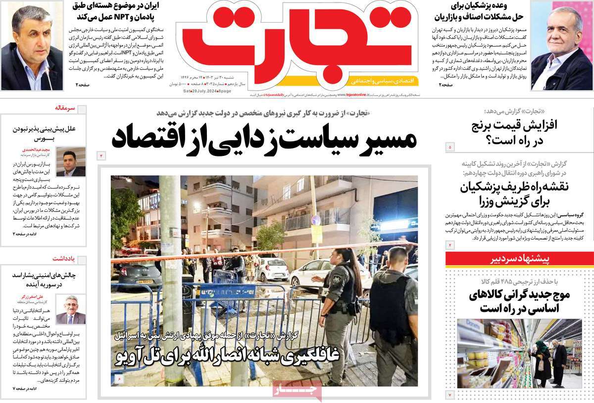 news1