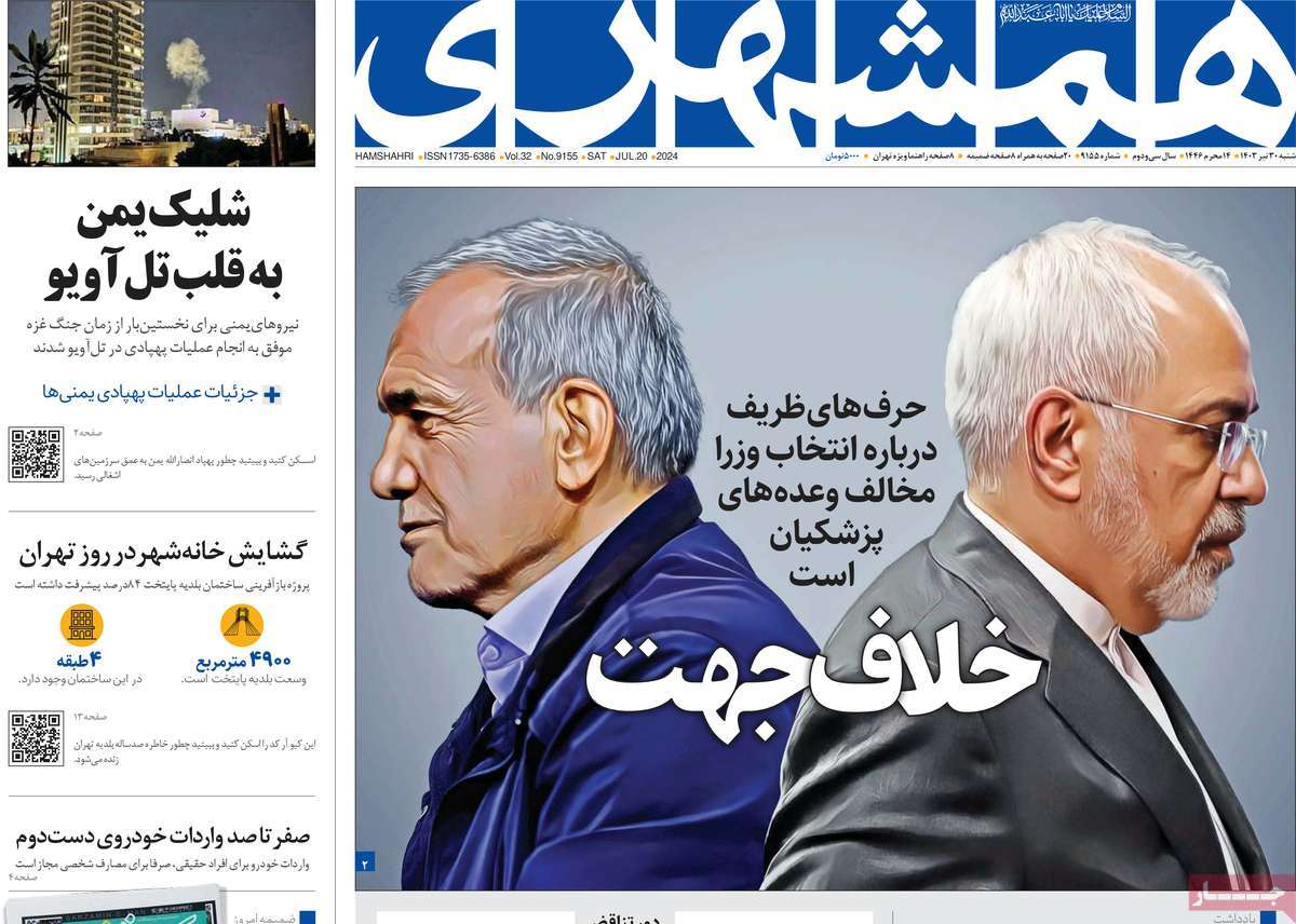 news1