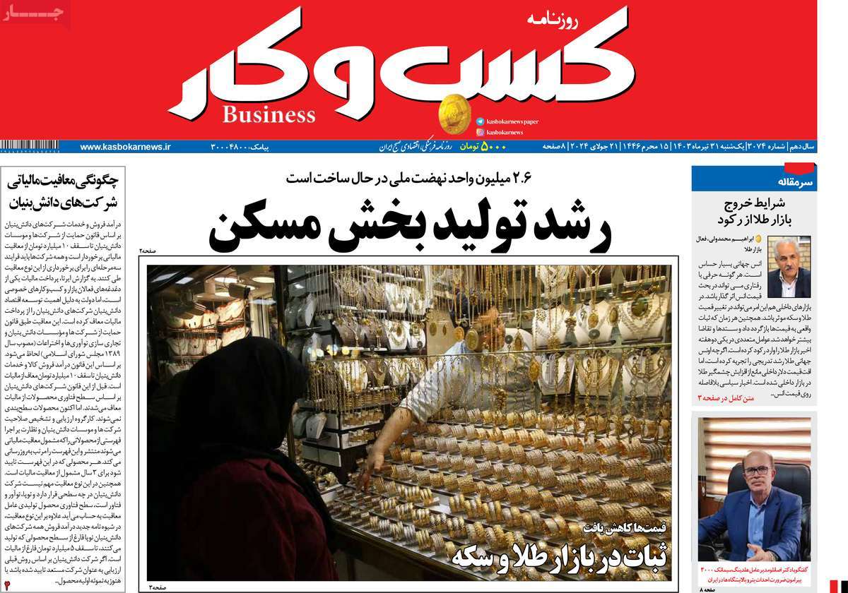 news1