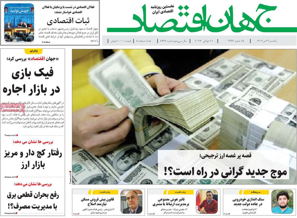 news1