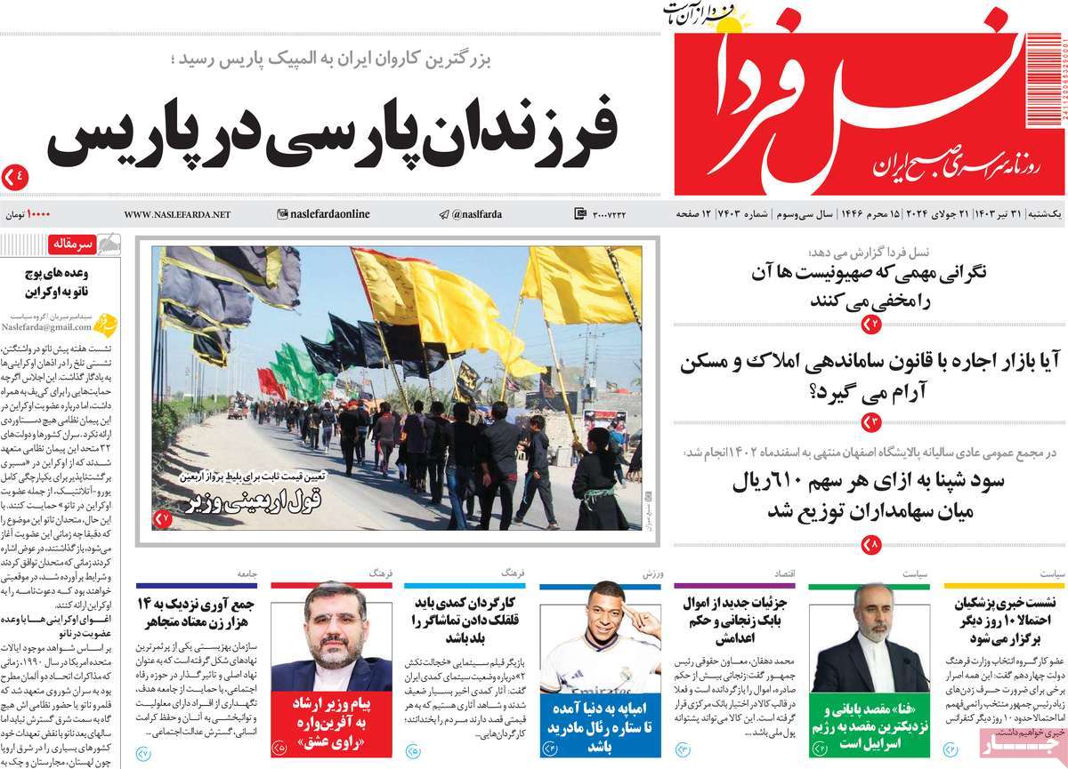 news1