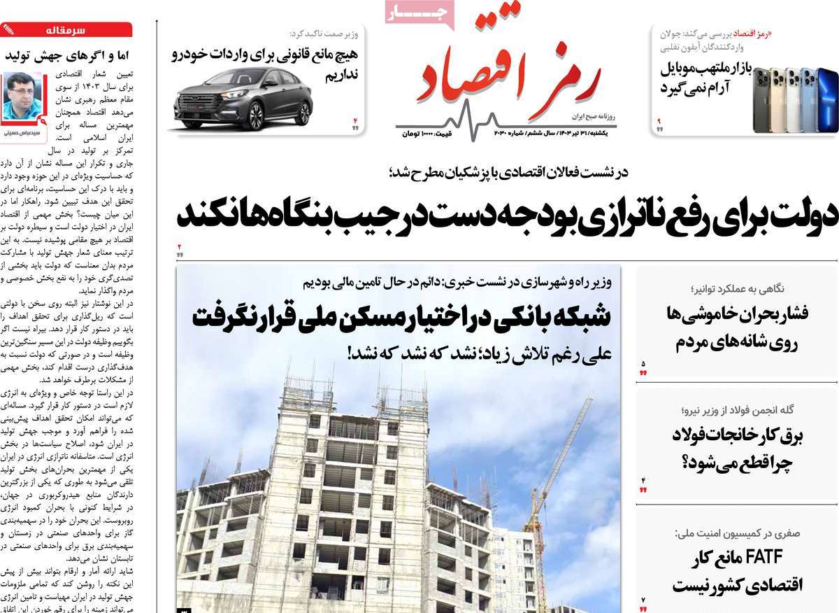 news1