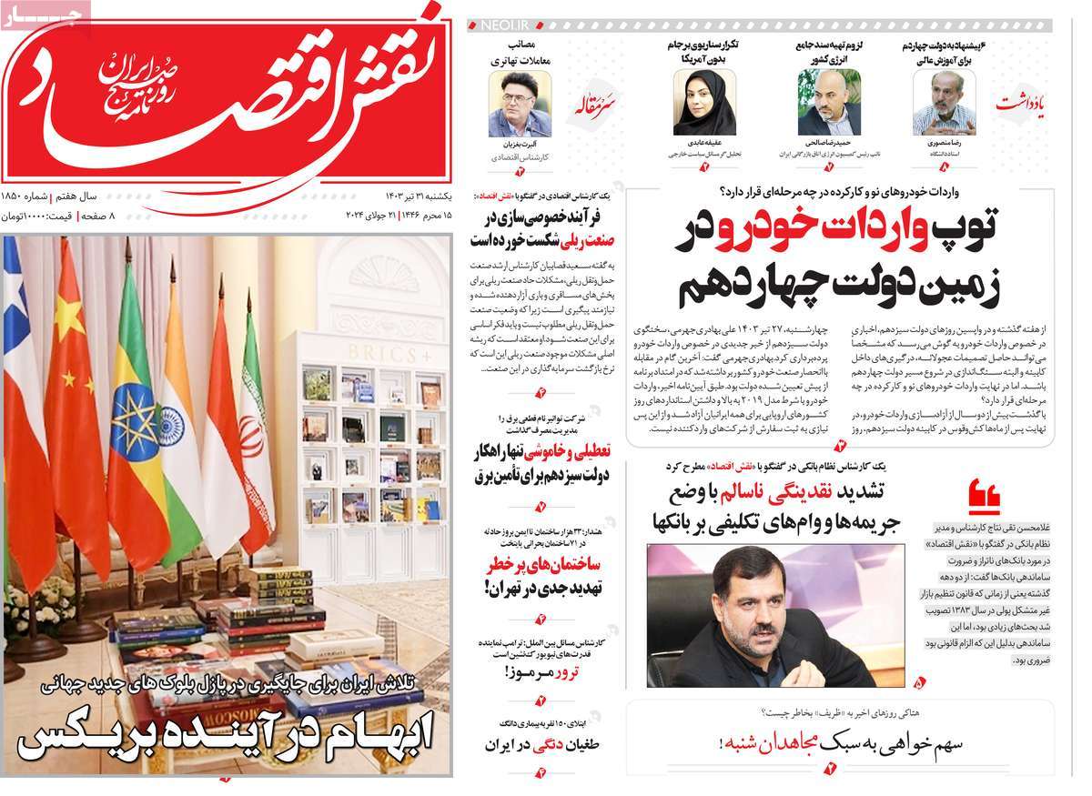 news1
