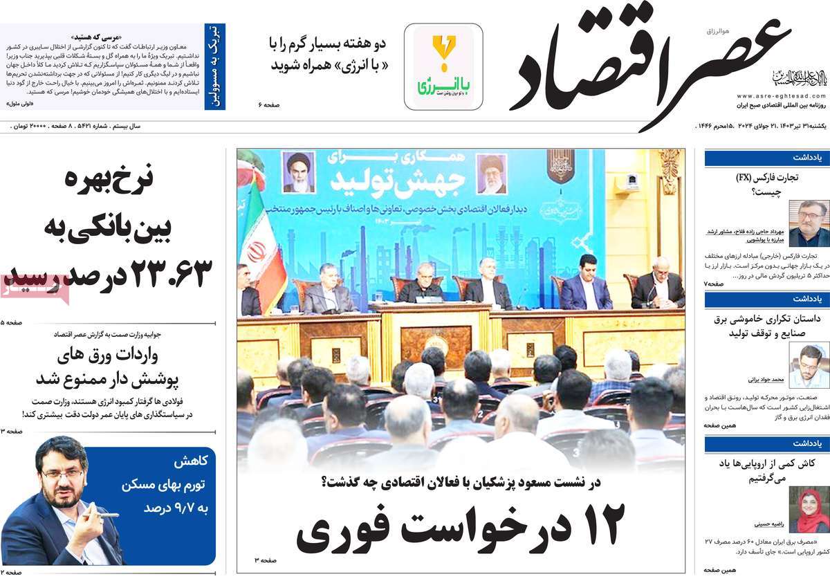 news1