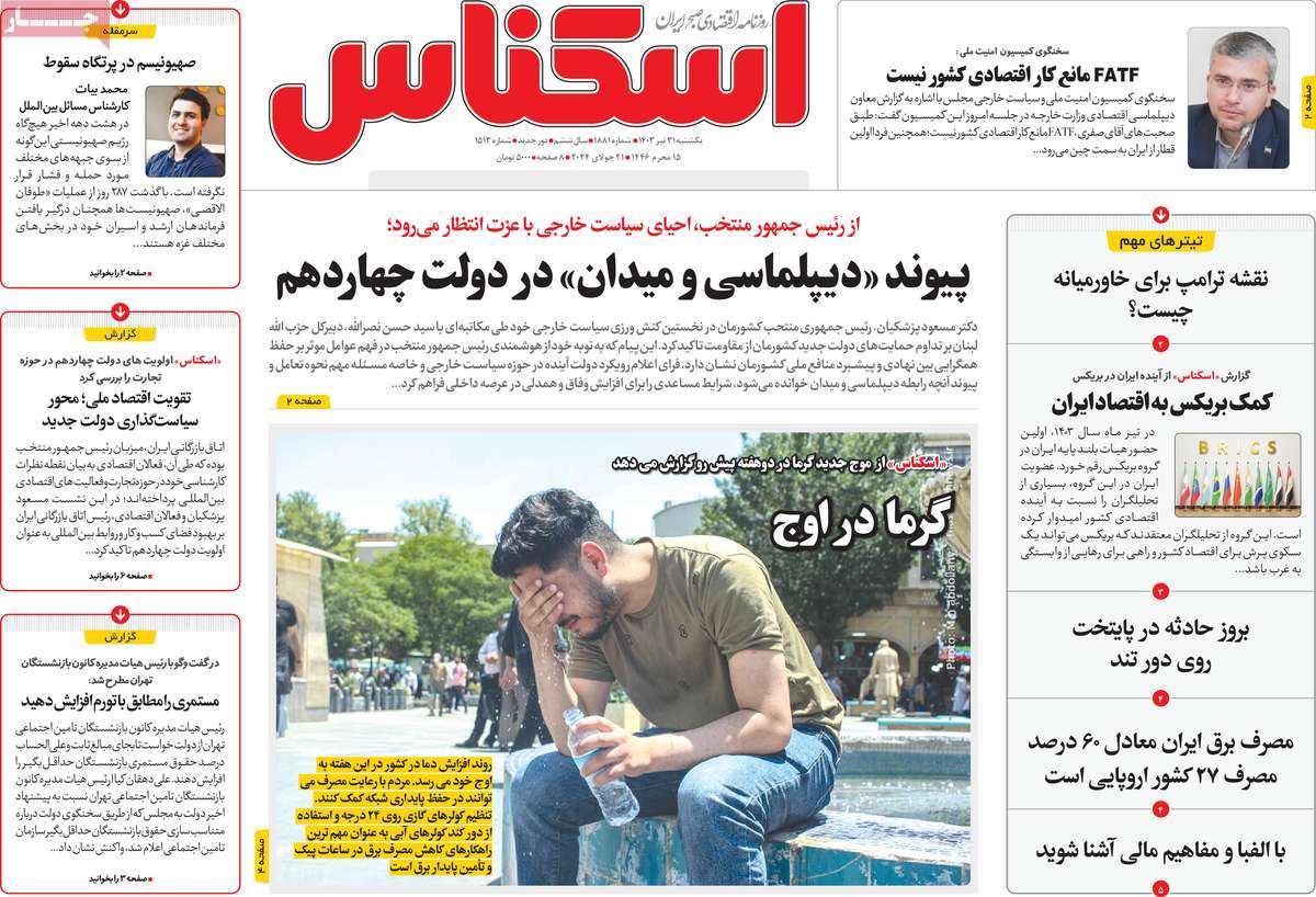 news1