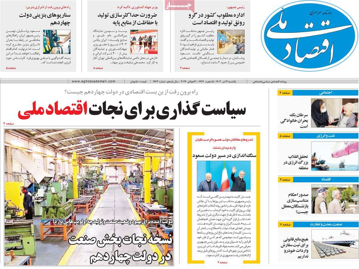 news1