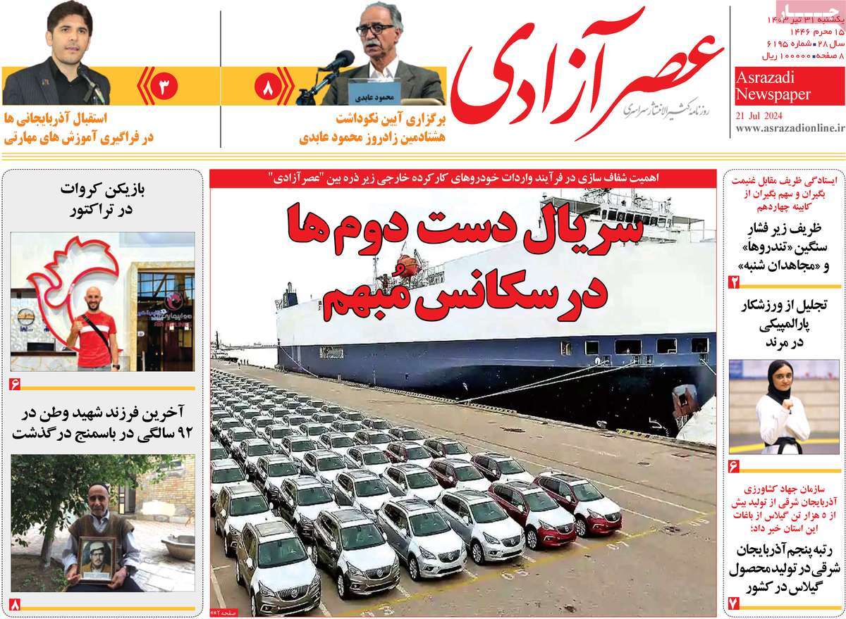 news1
