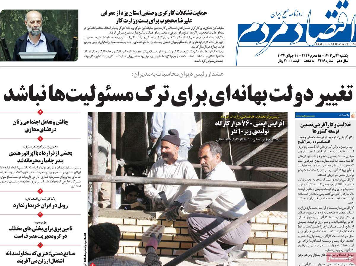 news1