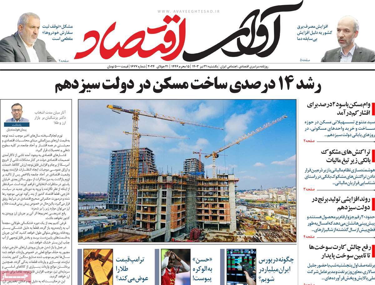 news1