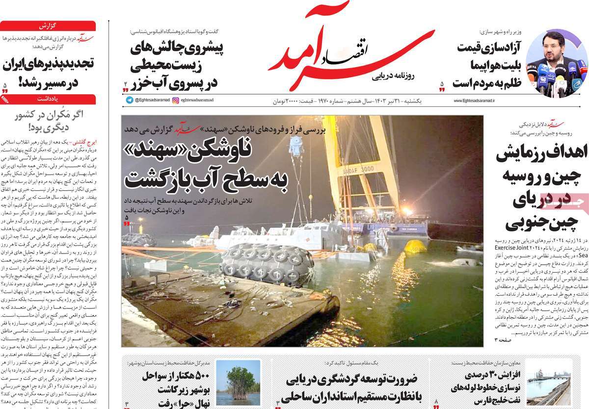 news1