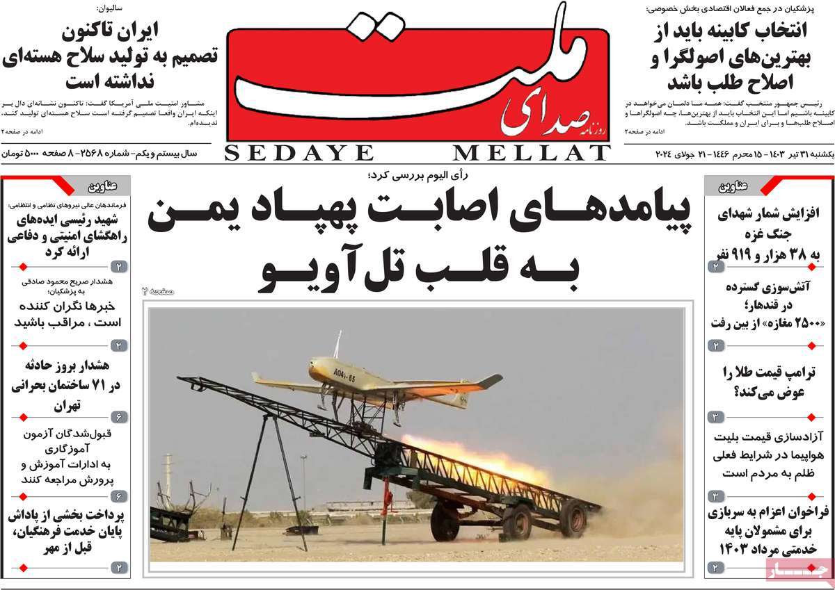 news1